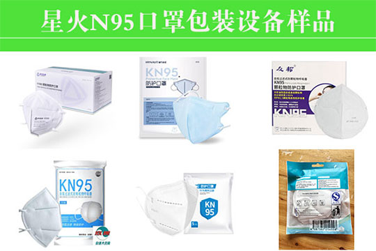 ǻN95ְװ豸Ʒͼ