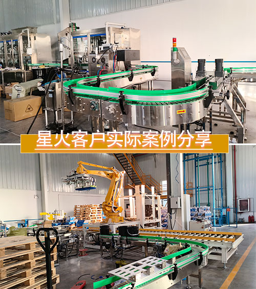 �����ǻ�Һ���װ��������