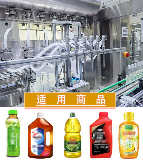 �����ǻ�Һ���װ��������