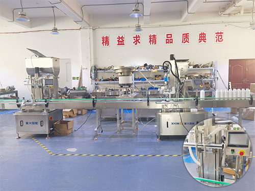 全自动液体灌装机流水线